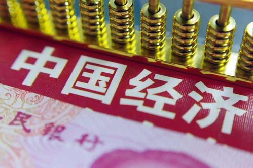 中國經濟有望在“十三五”后期迎來企穩回升